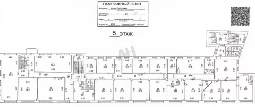 Офис в Москва ул. Россолимо, 17 (253 м) - Фото 2