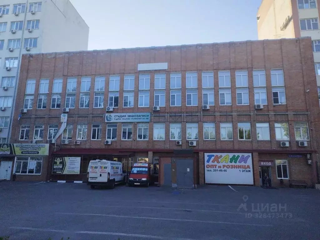 Офис в Ростовская область, Ростов-на-Дону ул. 50-летия Ростсельмаша, ... - Фото 1