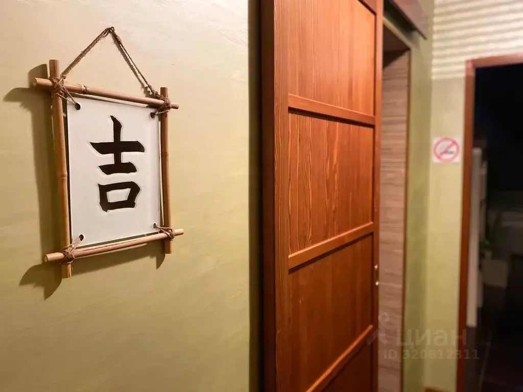 Комната Вологодская область, Череповец ул. Годовикова, 8 - Фото 1