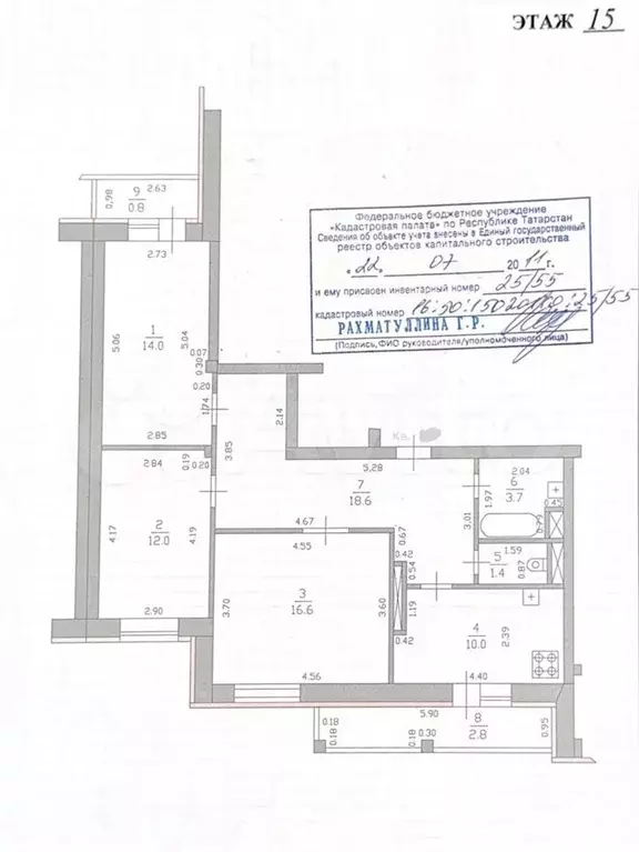 3-к. квартира, 79,9 м, 15/18 эт. - Фото 0