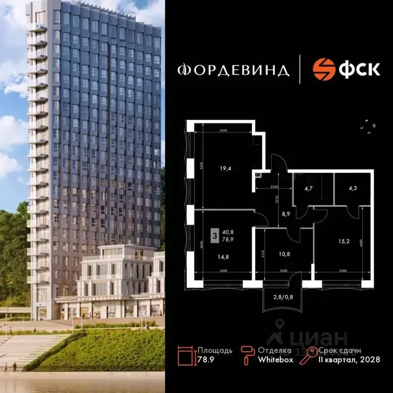 3-к кв. Нижегородская область, Нижний Новгород Черниговская ул. (78.9 ... - Фото 1