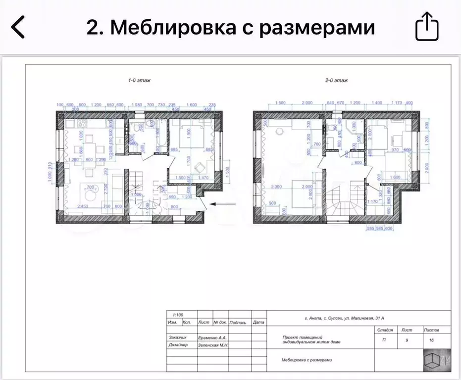 Дом 114 м на участке 3,4 сот. - Фото 1