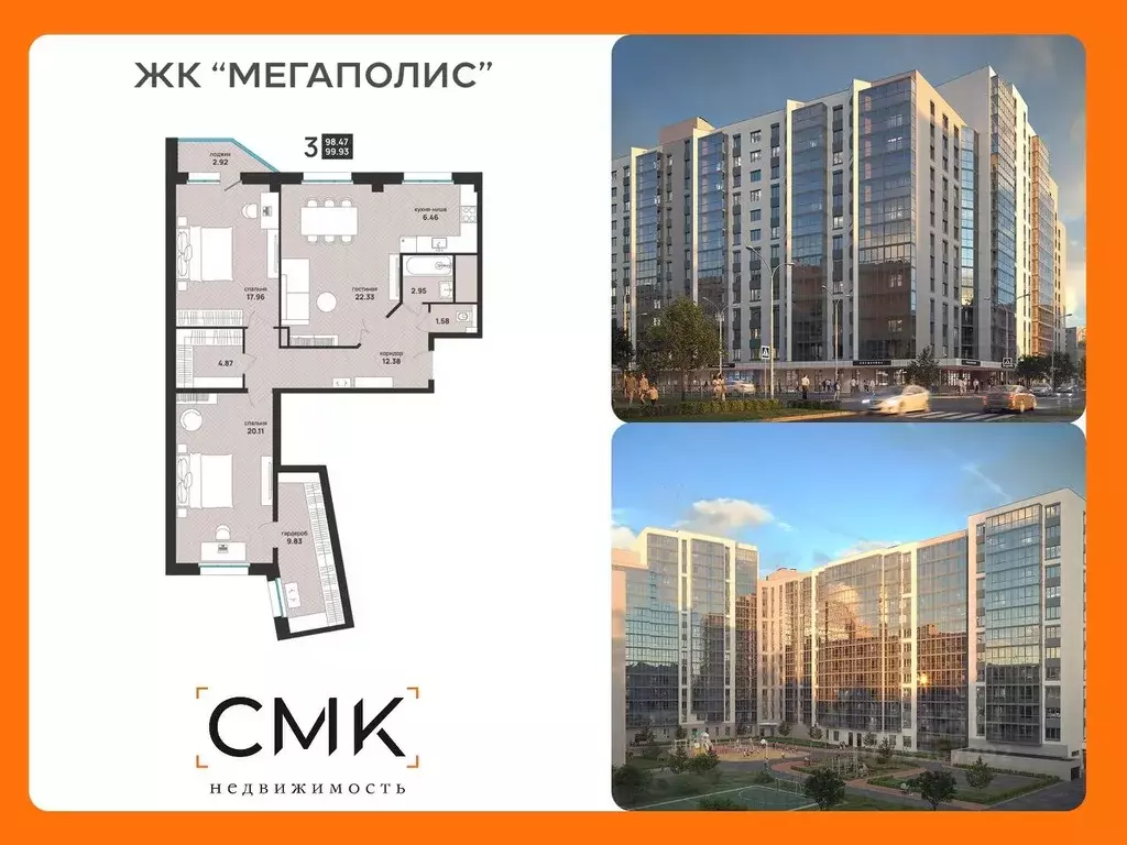3-к кв. Архангельская область, Архангельск ул. Свободы, 16 (99.93 м) - Фото 0
