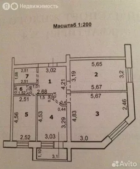 3-комнатная квартира: Губкин, улица Фрунзе, 23 (86.5 м) - Фото 2
