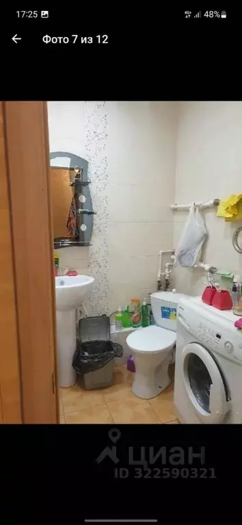 1-к кв. Саха (Якутия), Якутск ул. Дзержинского, 51 (33.0 м) - Фото 2