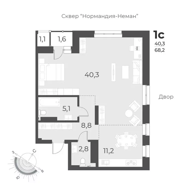 1-комнатная квартира: Новосибирск, улица Аэропорт, 62 (68.2 м) - Фото 0