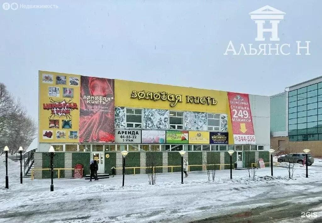 Помещение свободного назначения (37.5 м) - Фото 1