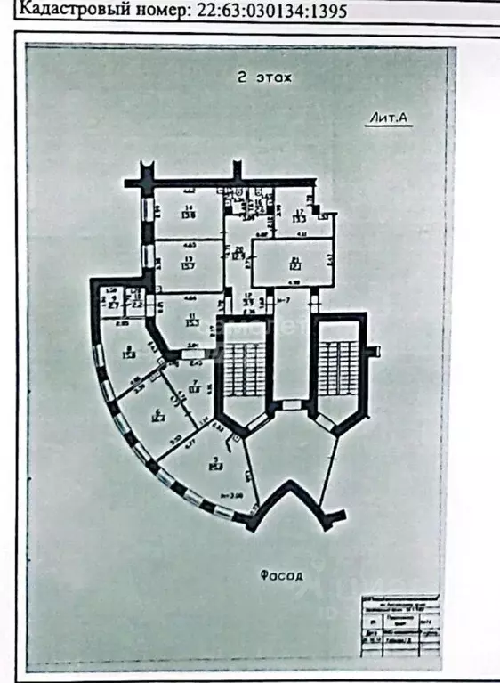Офис в Алтайский край, Барнаул тракт Павловский, 74 (164 м) - Фото 1