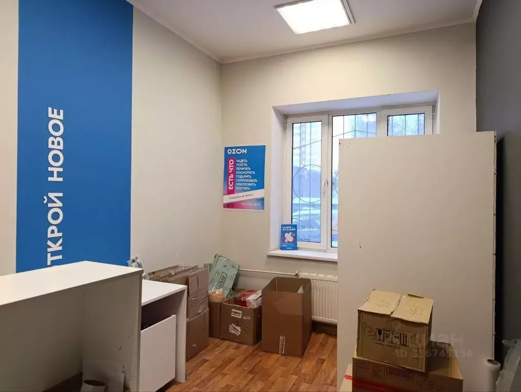 Помещение свободного назначения в Московская область, Балашиха ул. ... - Фото 2