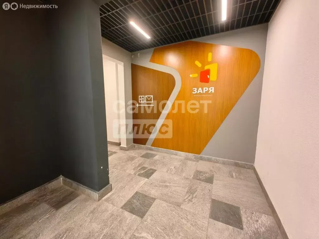 Квартира-студия: Ульяновск, улица Варейкиса, 52 (20.4 м) - Фото 1