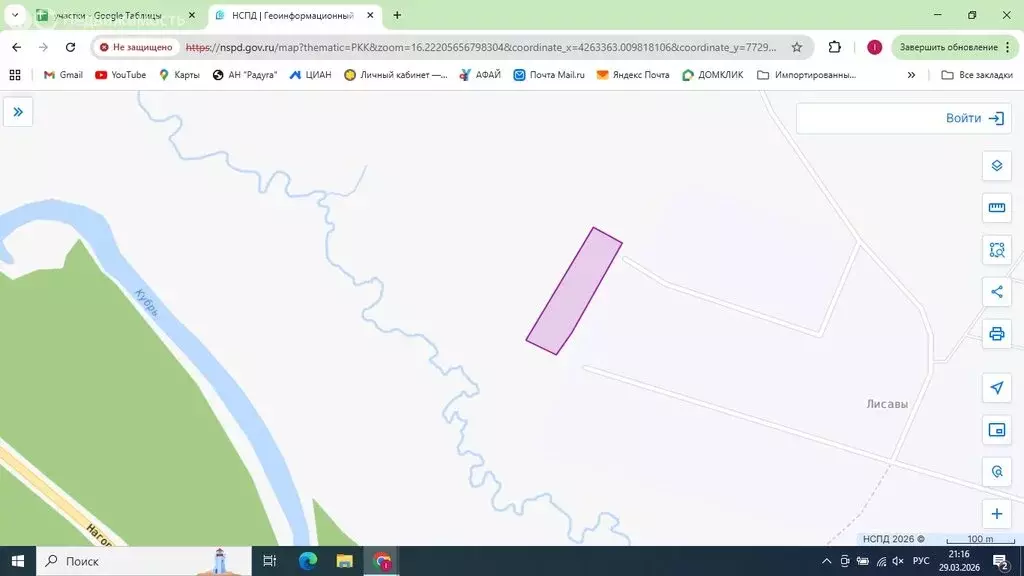 Участок в Ярославская область, Переславль-Залесский муниципальный ... - Фото 2