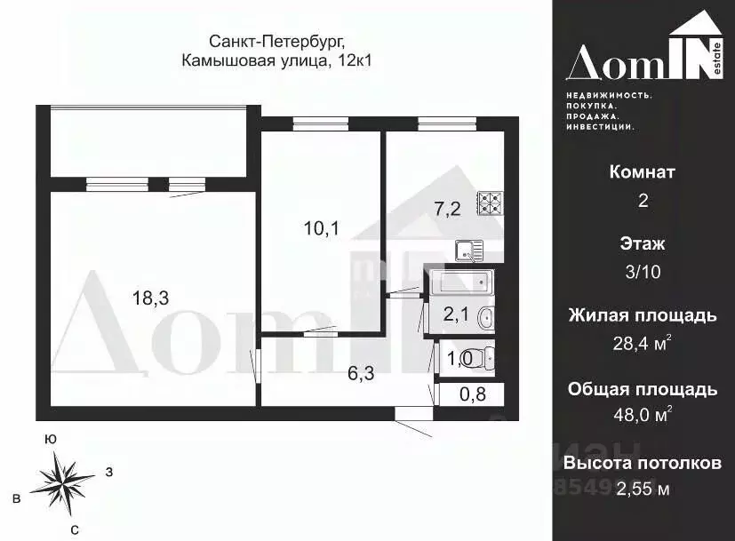 2-к кв. Санкт-Петербург Камышовая ул., 12К1 (48.0 м) - Фото 2