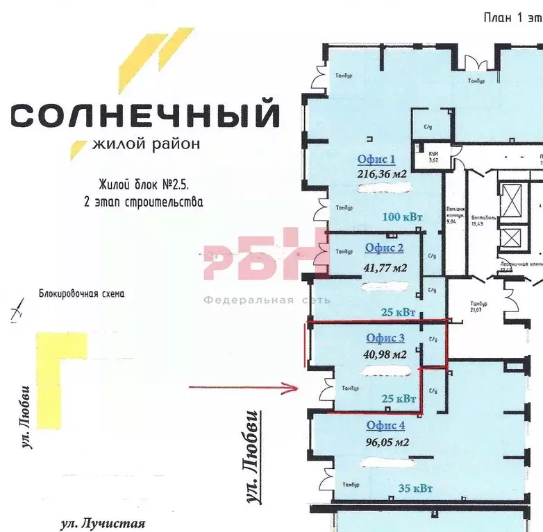 Торговая площадь в Свердловская область, Екатеринбург ул. Лучистая, 8 ... - Фото 1