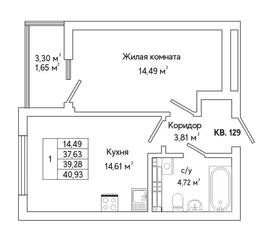 1-к кв. Свердловская область, Екатеринбург ул. Яскина, 16 (39.28 м) - Фото 0