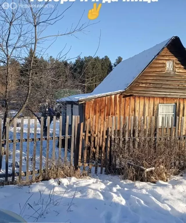 Участок в посёлок городского типа Богандинский, Цветочная улица (5 м) - Фото 0