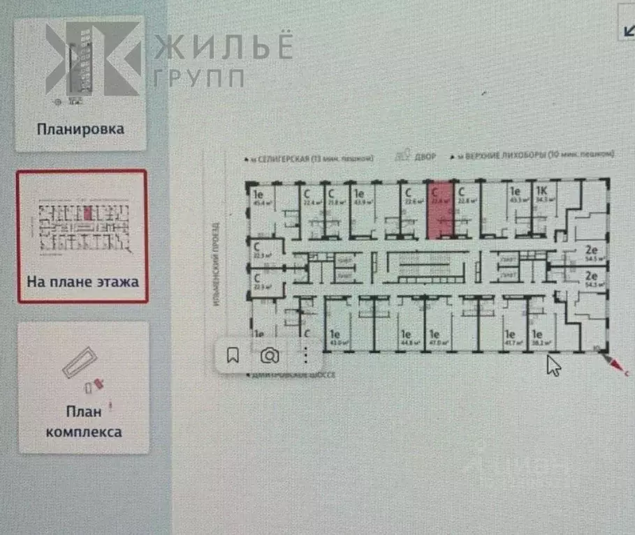 Студия Москва Ильменский проезд, 4С24 (22.8 м) - Фото 0