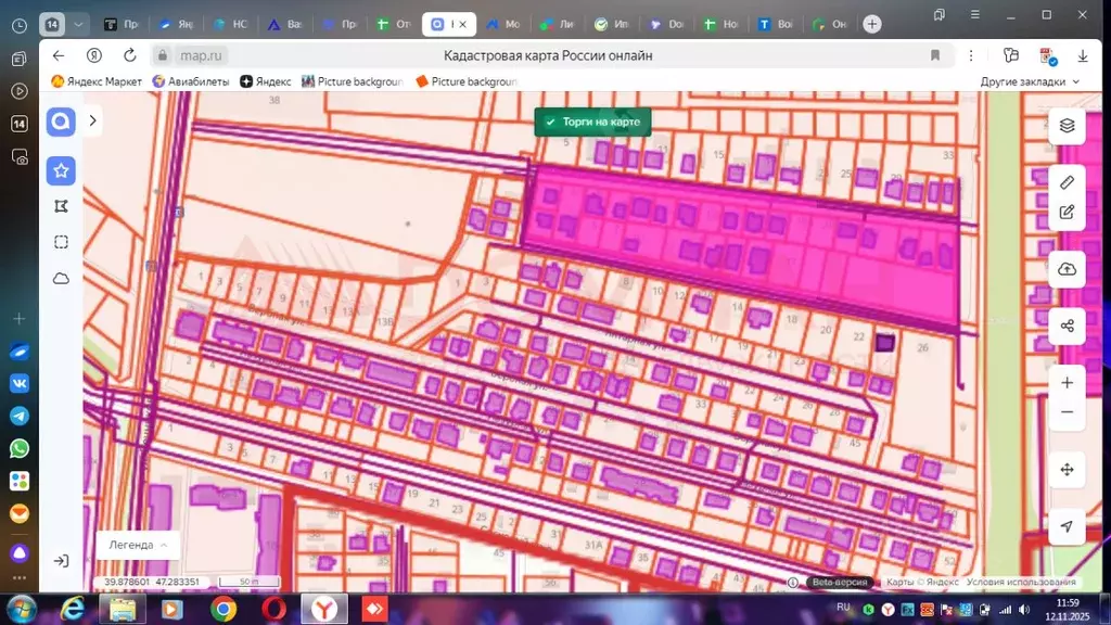 Участок в Ростовская область, Аксай ул. Вербная (5.0 сот.) - Фото 2