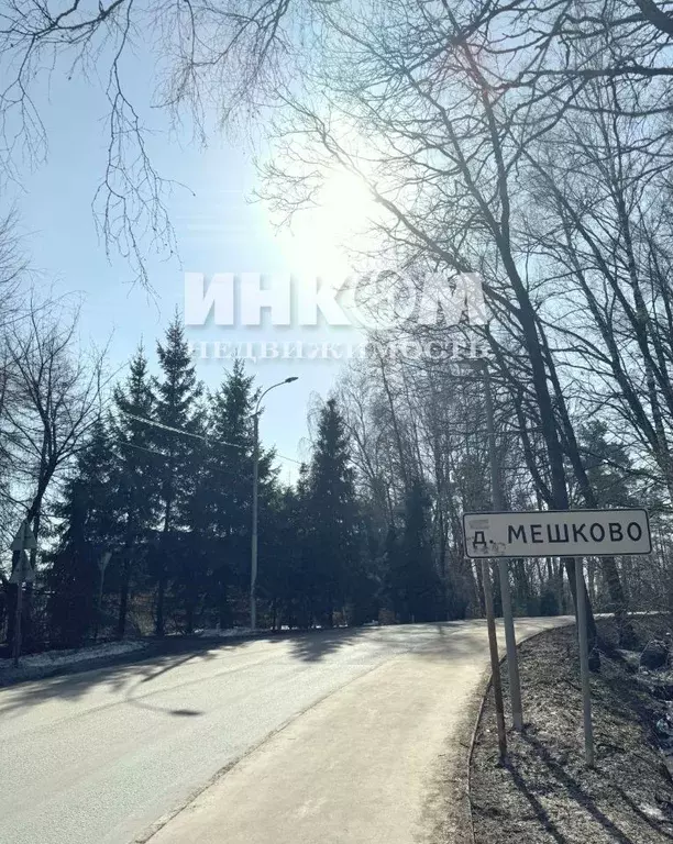 Участок в Москва д. Мешково, ул. Верхняя, 49 (7.0 сот.) - Фото 2