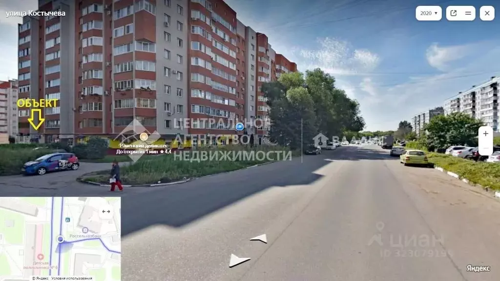 Помещение свободного назначения в Рязанская область, Рязань Московский ... - Фото 1