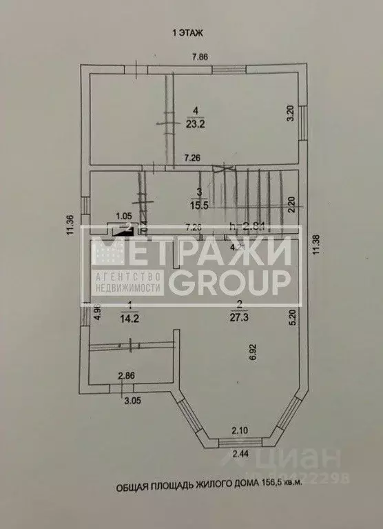 Дом в Московская область, Богородский городской округ, д. Загорново ... - Фото 2