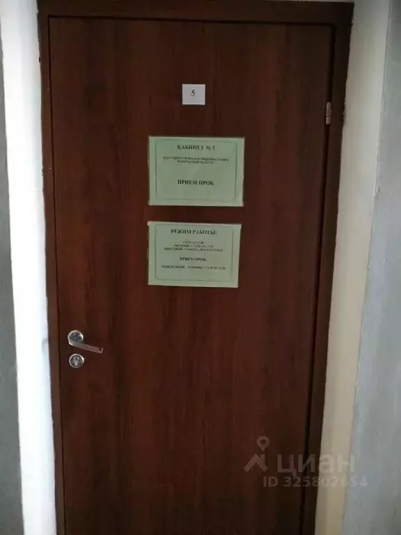 Помещение свободного назначения в Вологодская область, Грязовец ул. ... - Фото 2