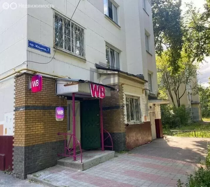 Помещение свободного назначения (38 м) - Фото 1