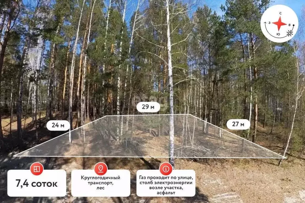 Участок в Тюменская область, Тюменский муниципальный округ, Боровский ... - Фото 1