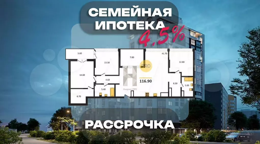 3-к. квартира, 116,9 м, 15/15 эт. - Фото 0