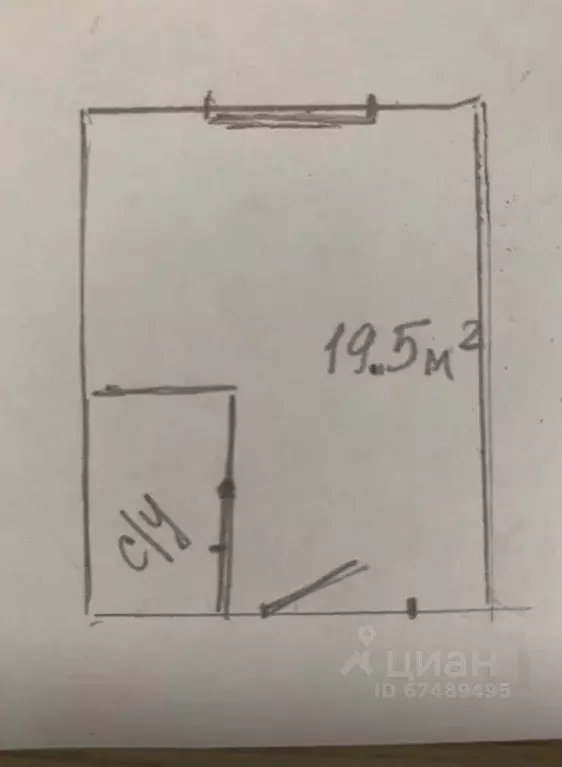 Студия Краснодарский край, Анапа ул. Ленина, 192 (19.5 м) - Фото 1