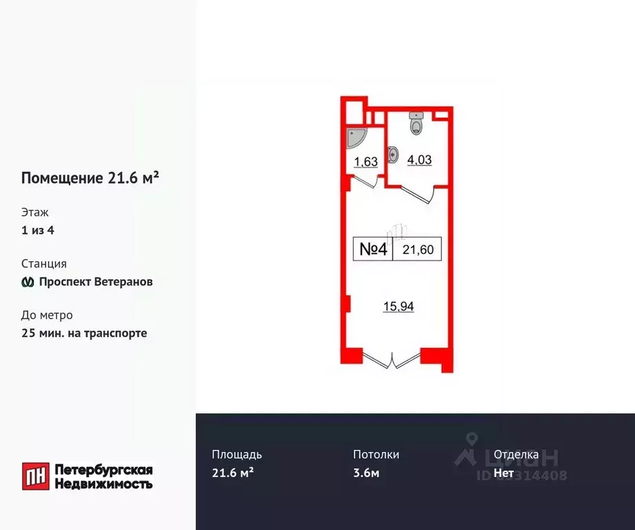 Помещение свободного назначения в Санкт-Петербург пос. Стрельна, ... - Фото 0