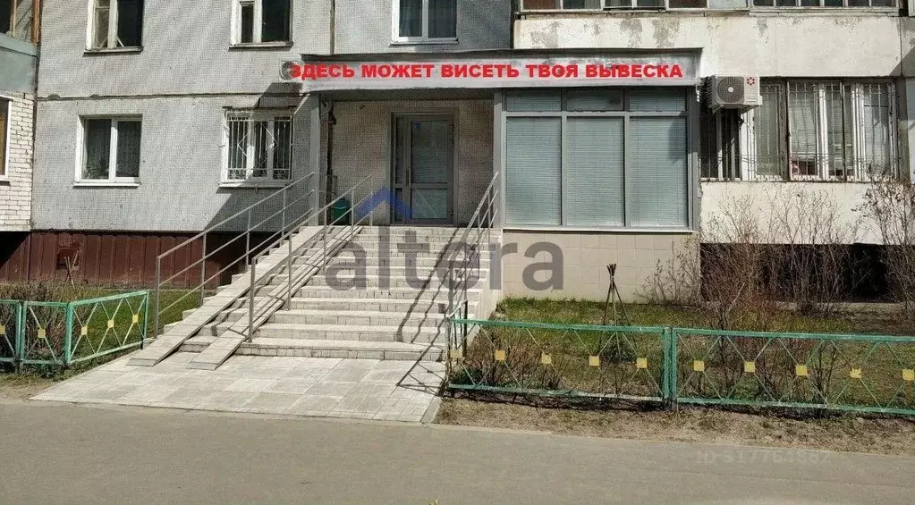 Офис в Татарстан, Казань ул. Маршала Чуйкова, 83 (41 м) - Фото 0