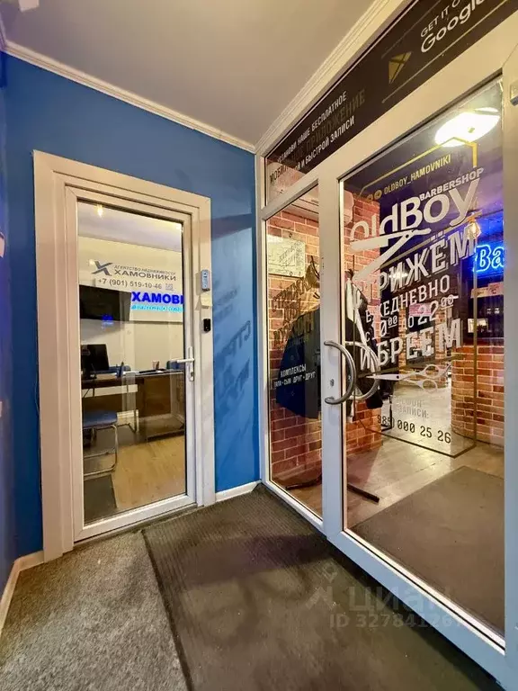 Помещение свободного назначения в Москва 3-я Фрунзенская ул., 13 (30 ... - Фото 2