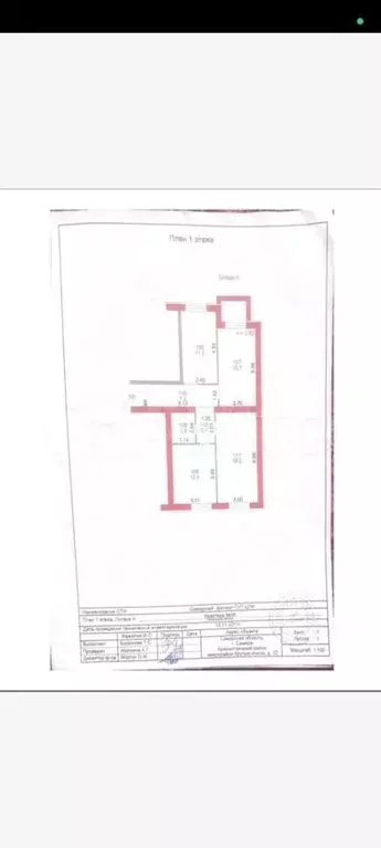 3-к. квартира, 69,1 м, 1/3 эт. - Фото 0