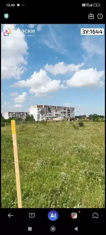 Участок 7 сот. (ИЖС) - Фото 0
