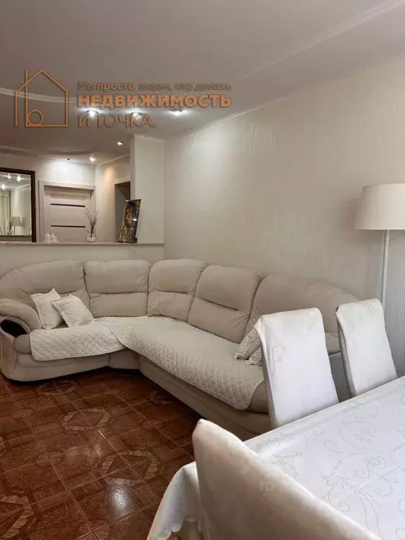 4-к кв. Башкортостан, Нефтекамск Парковая ул., 9 (80.7 м) - Фото 1