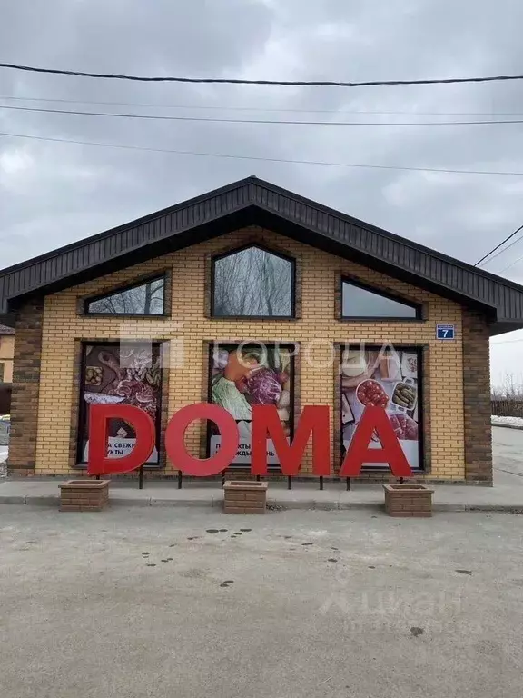 Помещение свободного назначения в Новосибирская область, Новосибирский ... - Фото 1