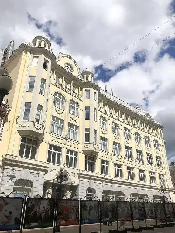 Офис в Москва ул. Арбат, 10 (282 м) - Фото 0