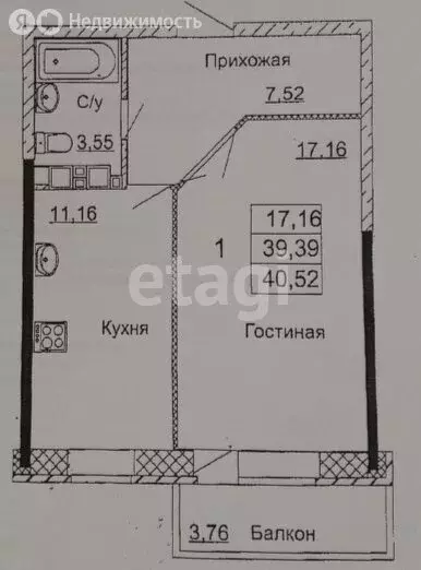 1-комнатная квартира: Ижевск, улица Архитектора П.П. Берша, 25 (40.52 ... - Фото 0