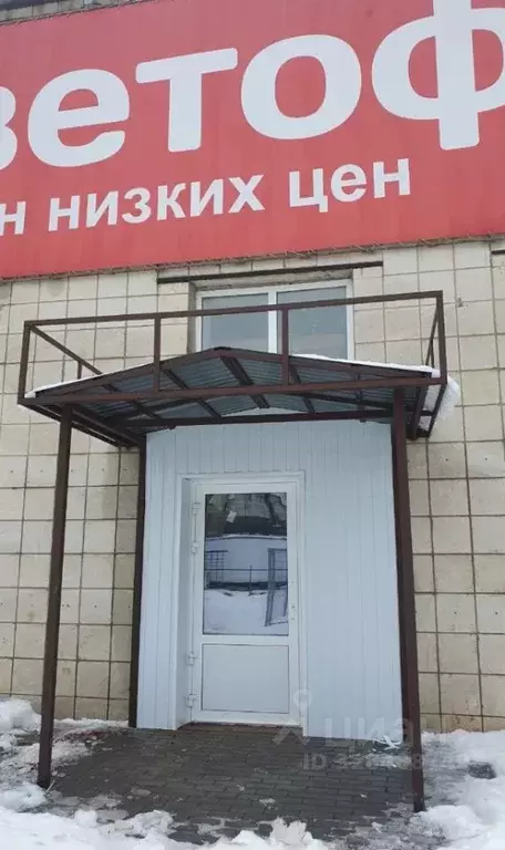 Помещение свободного назначения в Воронежская область, Анна пгт ул. ... - Фото 2