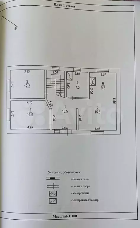 Дом 132,6 м на участке 5 сот. - Фото 0