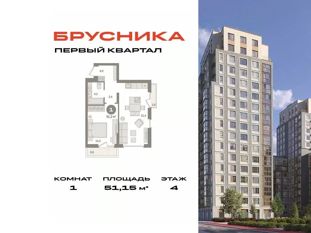 1-к кв. Московская область, Ленинский городской округ, д. Сапроново, ... - Фото 0