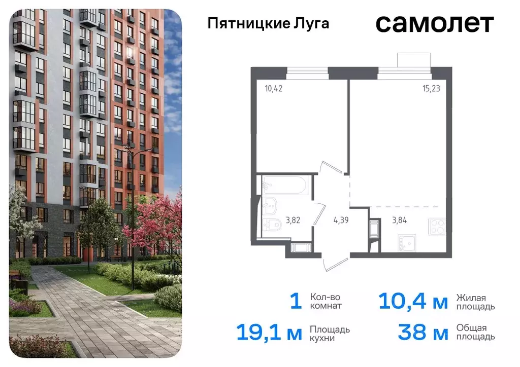 1-к кв. Московская область, Химки городской округ, д. Юрлово Пятницкие ... - Фото 0