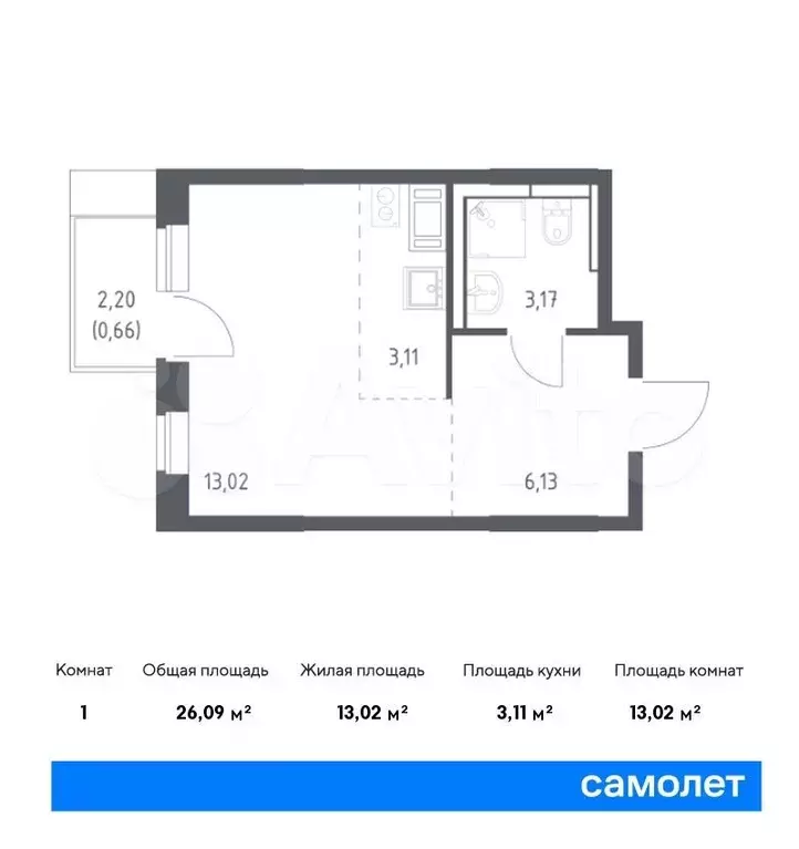 Квартира-студия, 26,1 м, 11/17 эт. - Фото 0