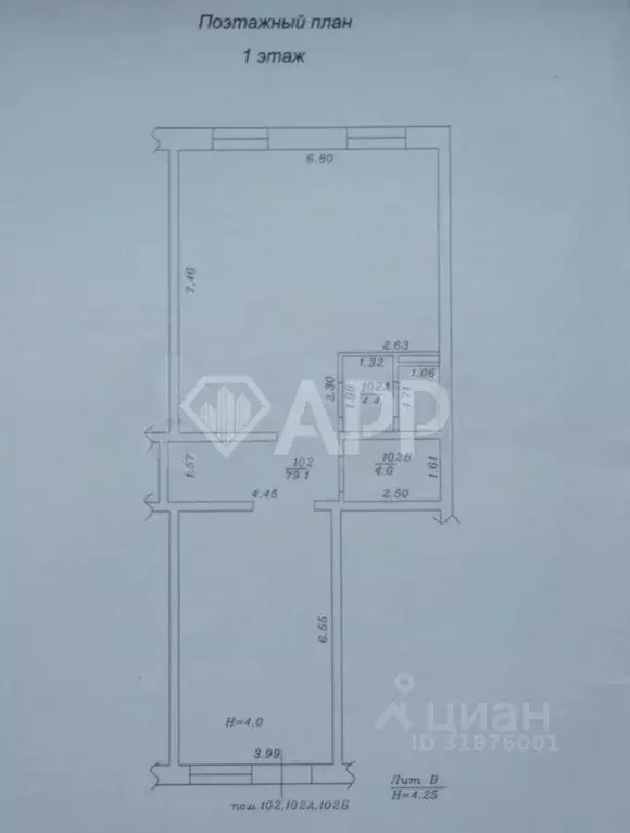 Помещение свободного назначения в Краснодарский край, Анапа ш. ... - Фото 2