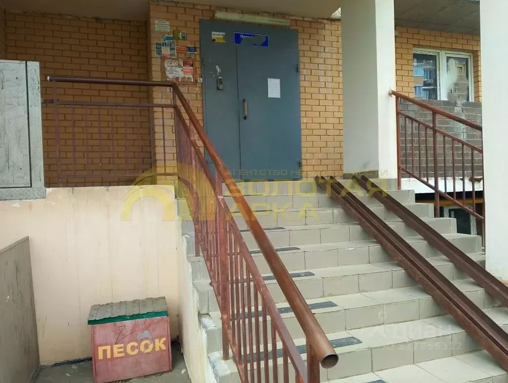 1-к кв. Краснодарский край, Темрюк ул. Анджиевского, 3Вк1 (36.4 м) - Фото 1