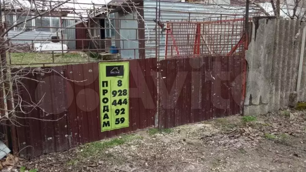 Дом 38,6 м на участке 9 сот. - Фото 0