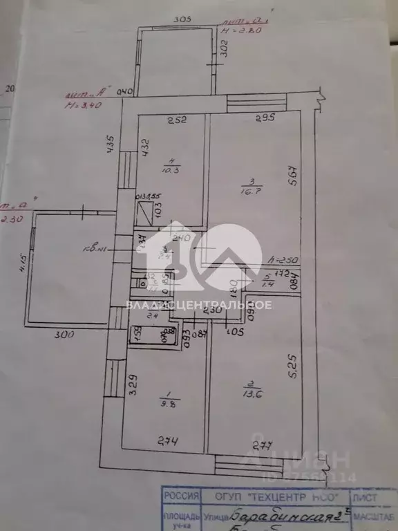 Дом в Новосибирская область, Барабинск Барабинская ул., 2Г (63 м) - Фото 1
