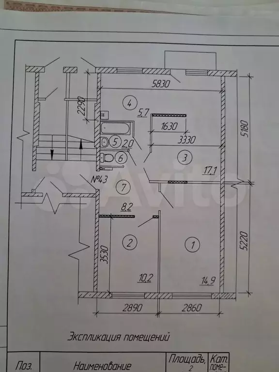3-к. квартира, 59 м, 5/5 эт. - Фото 0