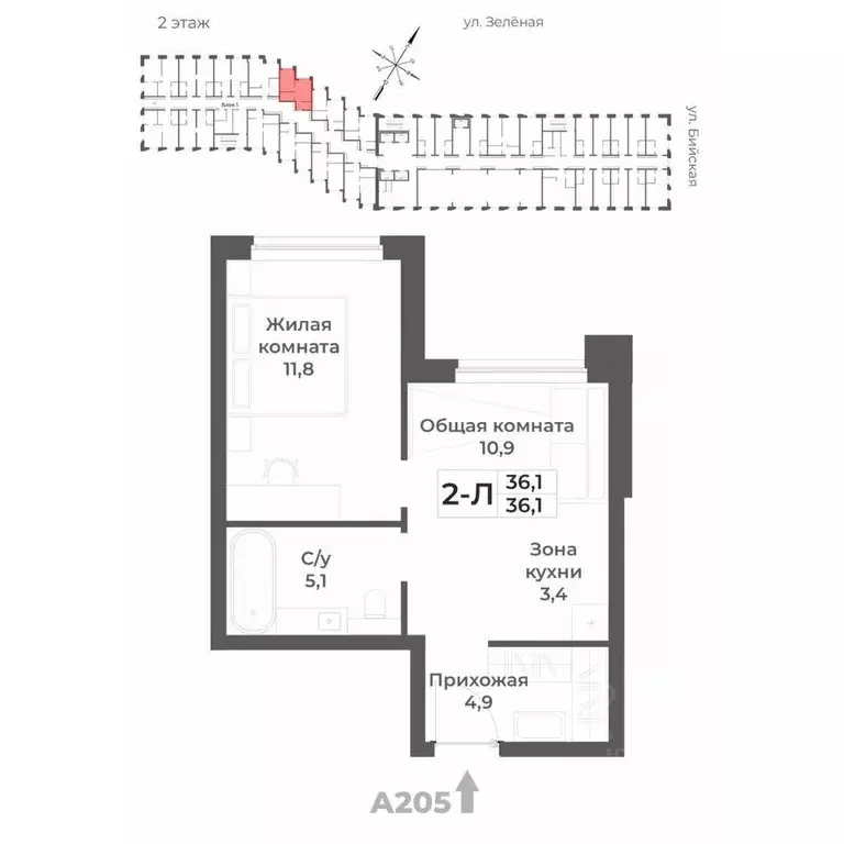 2-к кв. Алтайский край, Белокуриха  (36.1 м) - Фото 1