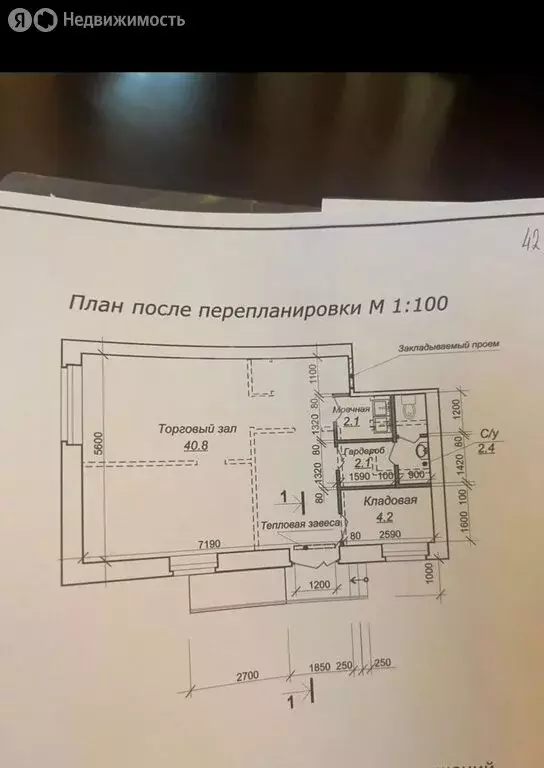 Помещение свободного назначения (51.6 м) - Фото 1